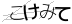 CAPTCHA