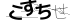 CAPTCHA